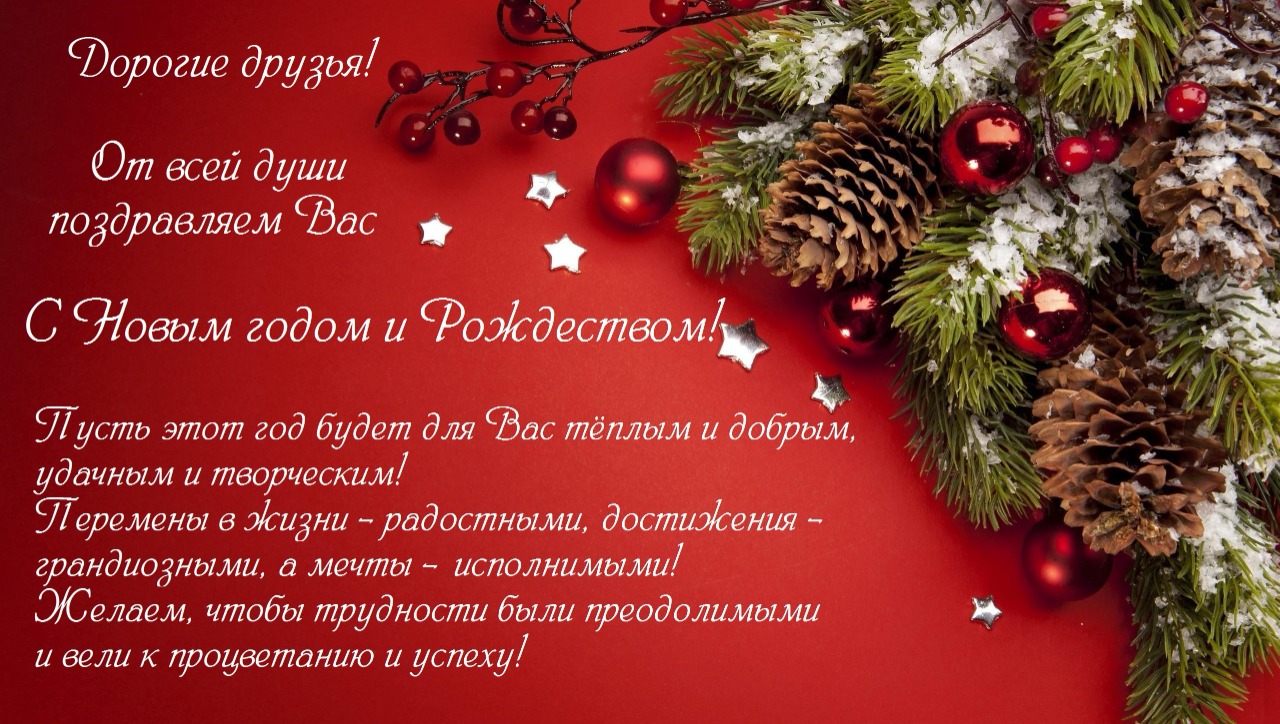 newyear2021